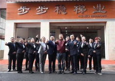 抖阴黄视频门店